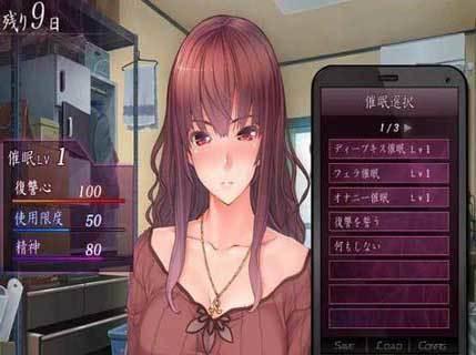 催眠复仇者安卓汉化版v1.3.2安卓汉化版下载apk