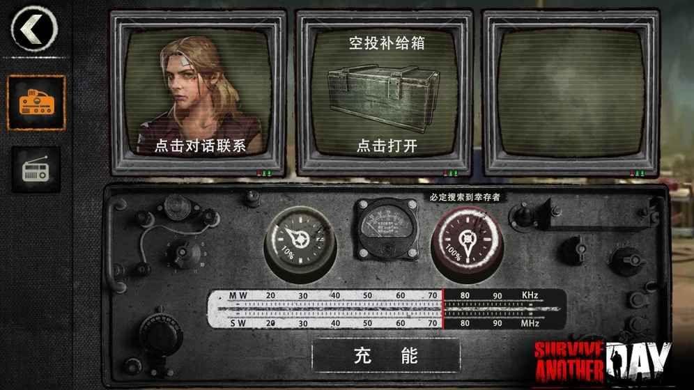 Survive Another Day游戏中文汉化版