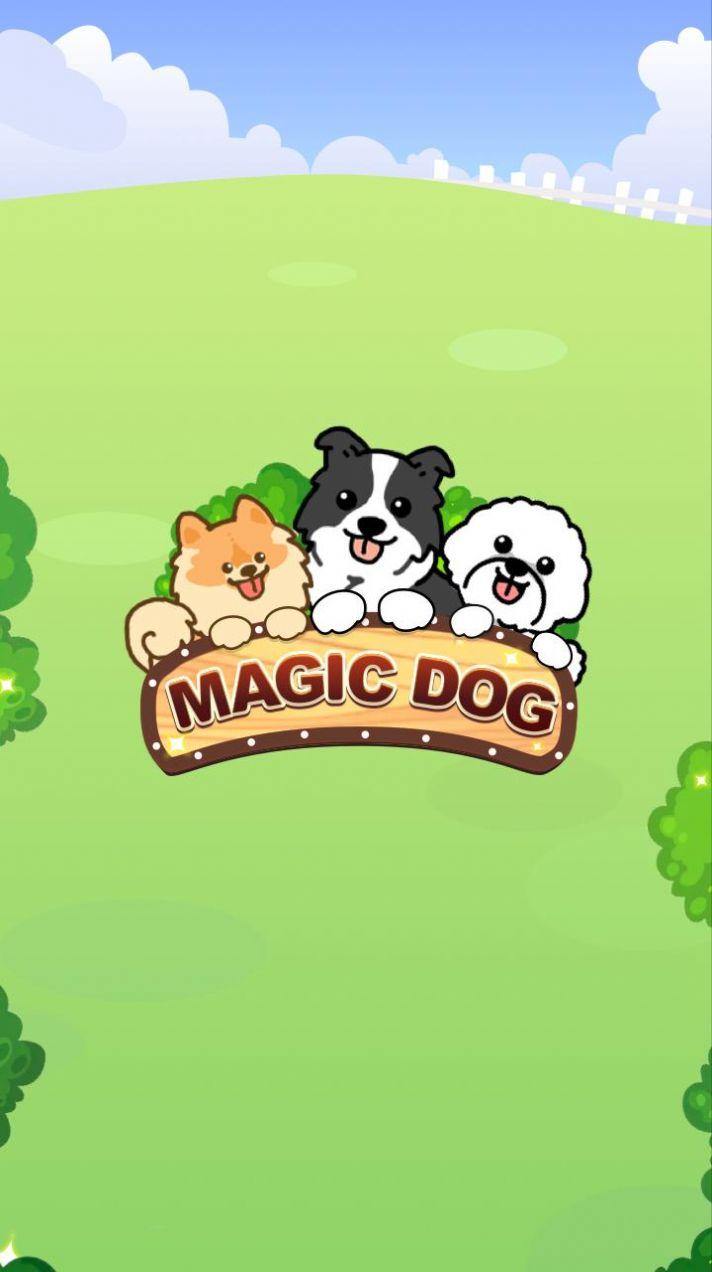 魔法狗狗游戏安卓版（Magic Dog）