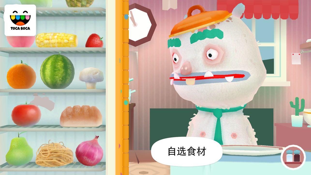 怪兽厨房2安卓游戏免费下载（Toca Kitchen 2）