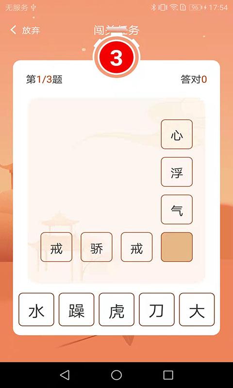 老友红包群app官方版