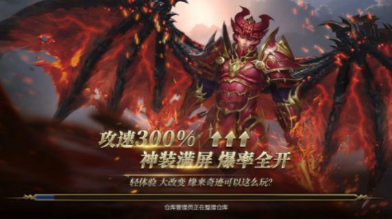 魔界战记奇迹2手游官方版