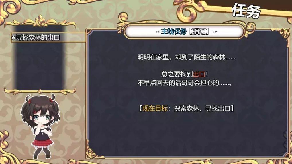 闯入魅魔女妖之巢的下场巴比伦礼包码汉化版