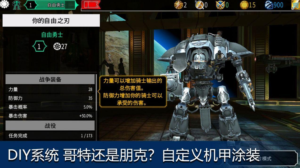 Project Hammer手游国际服官方版