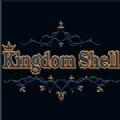 Kingdom Shell中文版最新版