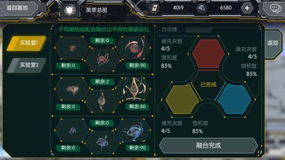 空想之主0.12安卓汉化完整版