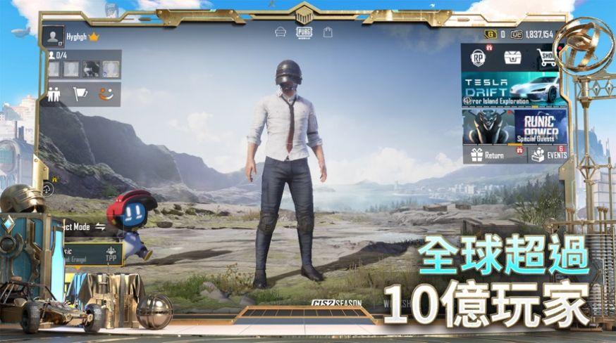 pubg mobile下载(国际服)官方正版