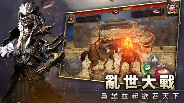 三国BLADE台服最新官网版游戏公测服下载