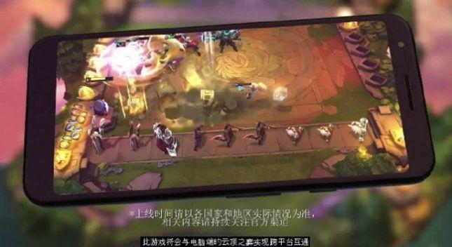 supportteamfighttacticsriotgames手游官方中文版