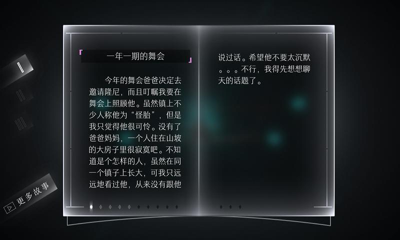 孤独飞行安卓官方版游戏下载