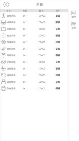 电脑集团游戏免费金币最新版