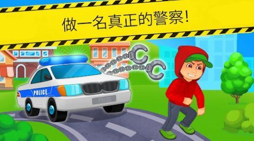 Police Racing游戏中文版