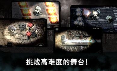 恶魔之眼2安卓最新版下载