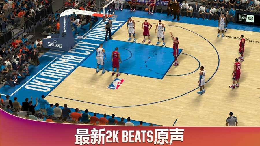 nba2k20online官网中文手机版