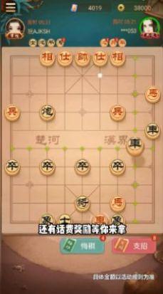 西瓜象棋小游戏官方版