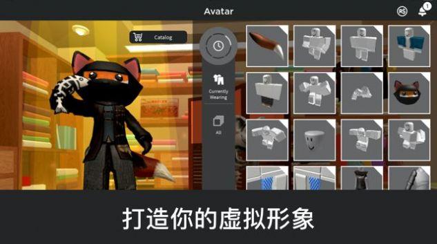 Roblox后世狂奔游戏官方安卓版