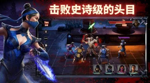 真人快打杀戮猛攻手游中文版（Mortal Kombat Onslaught）