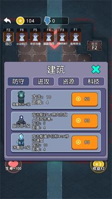 攻守兼备内置MOD菜单最新版