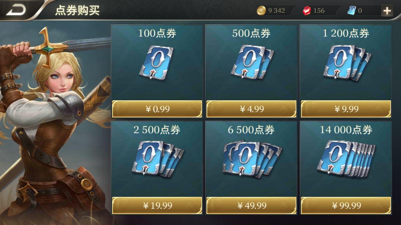 arena of valor官网版下载最新中文游戏地址