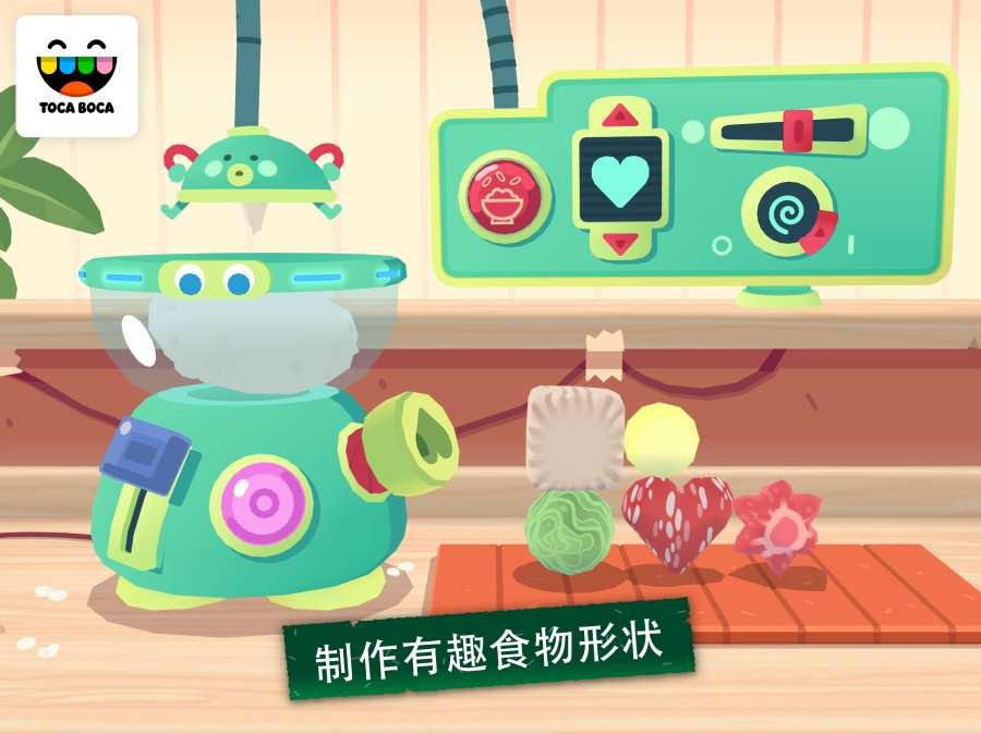 Toca Kitchen Sushi游戏官方版下载（托卡小厨房寿司）