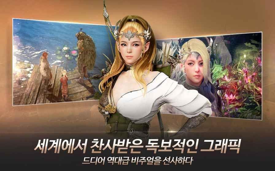 Black Desert mobile台服版最新版下载