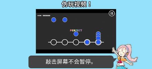 音乐游戏培训下载安装手机版