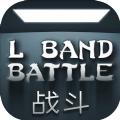 L Band Battle手机游戏安卓版