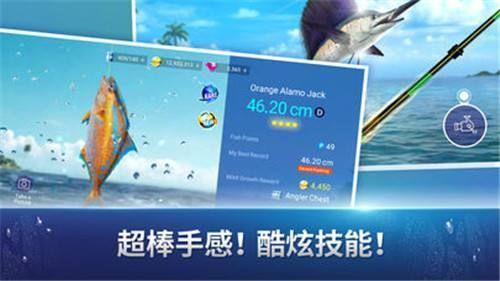 fishing strike手机游戏官方网站下载最新正版