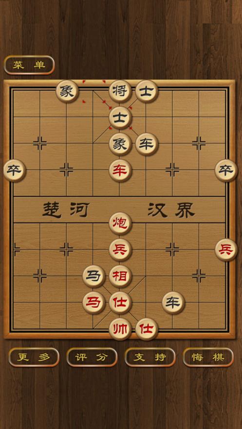 楚河汉界象棋软件下载领福利红包版