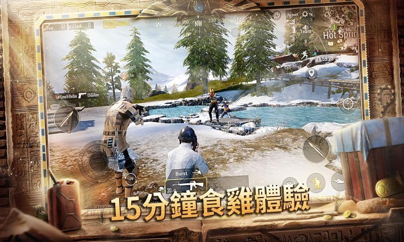 pubg国际服手游下载官方安卓最新版2024