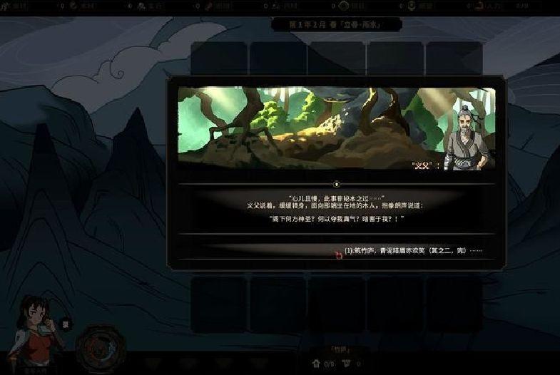 太吾绘卷官网版steam正版手机移植免费下载安卓版