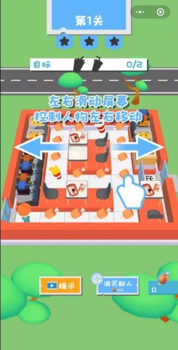 微信我要吃大餐小游戏APP