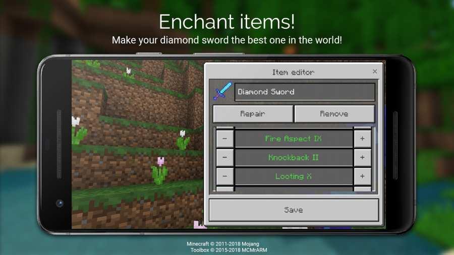 Toolbox for Minecraft PE中文版2024最新版