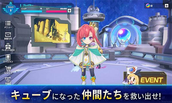 Cubic Stars日服手游官方版