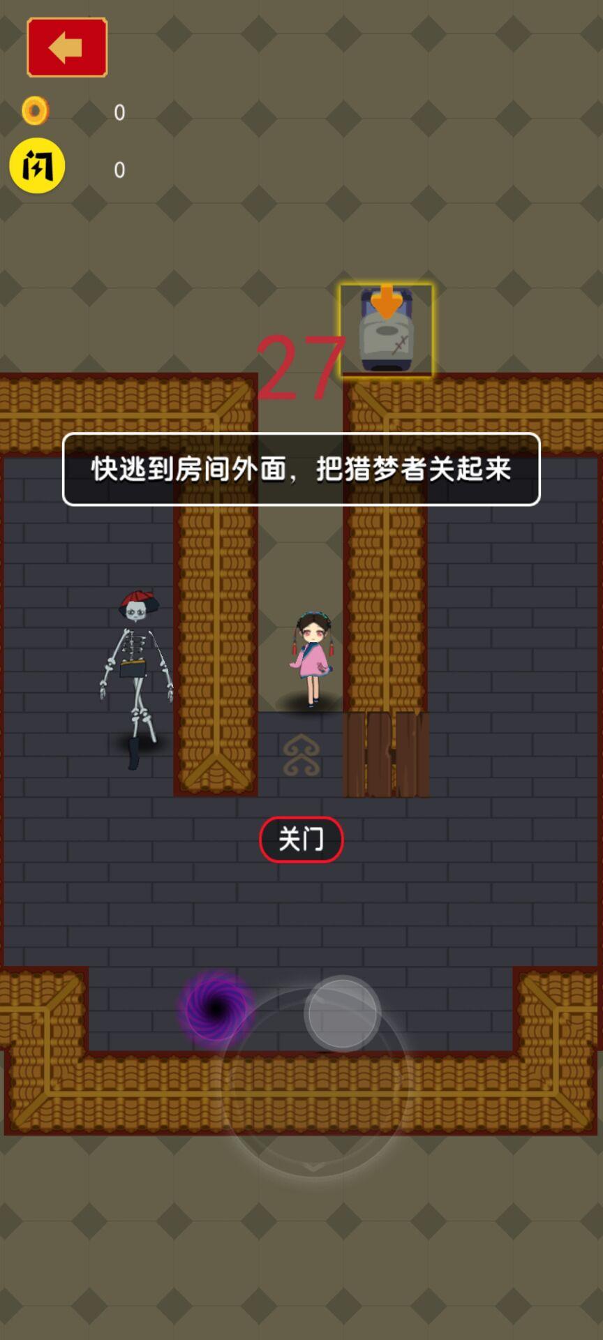 女王走秀666游戏官方版