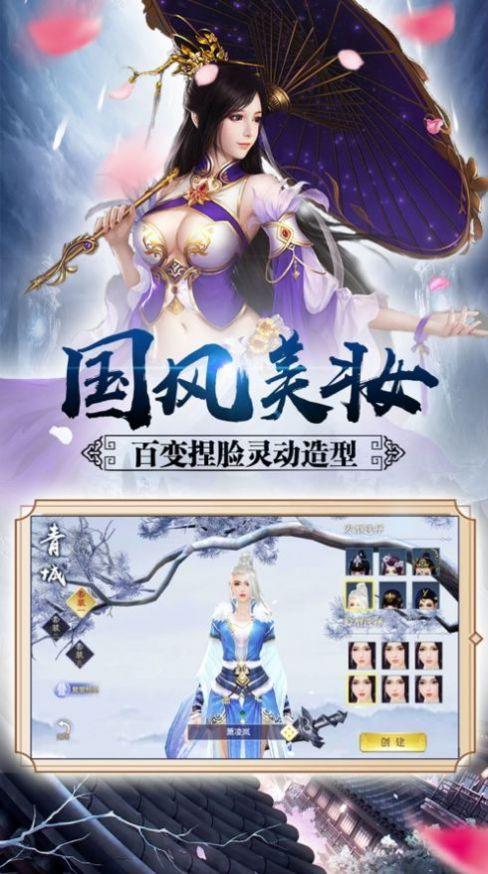 娘娘江湖手游官方最新版