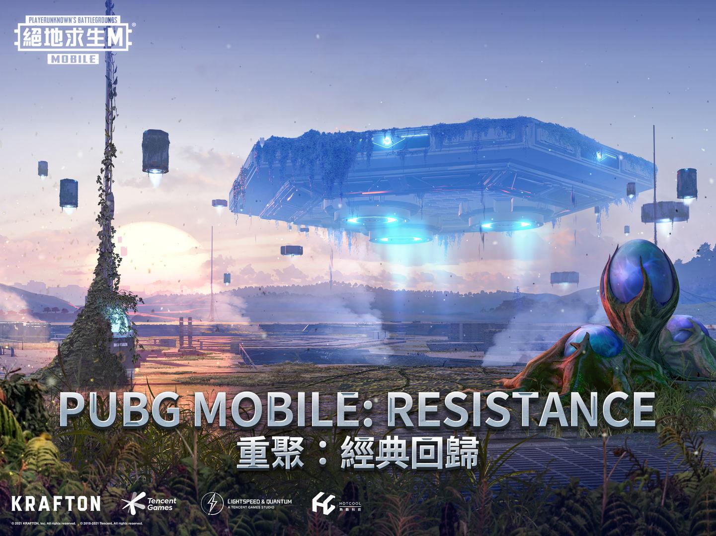 pubg mobile(官方)国际服下载安装安卓版