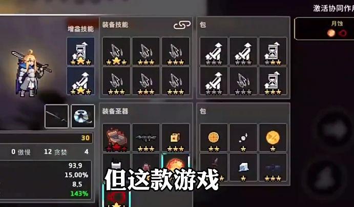 星咏之诗手游官方版