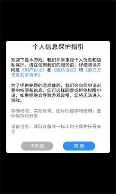 大佬打僵尸游戏官方版