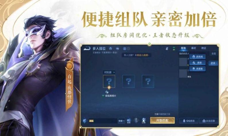 王者荣耀TG框架v7.1安卓最新版