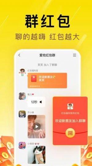 多宝群游戏红包版app