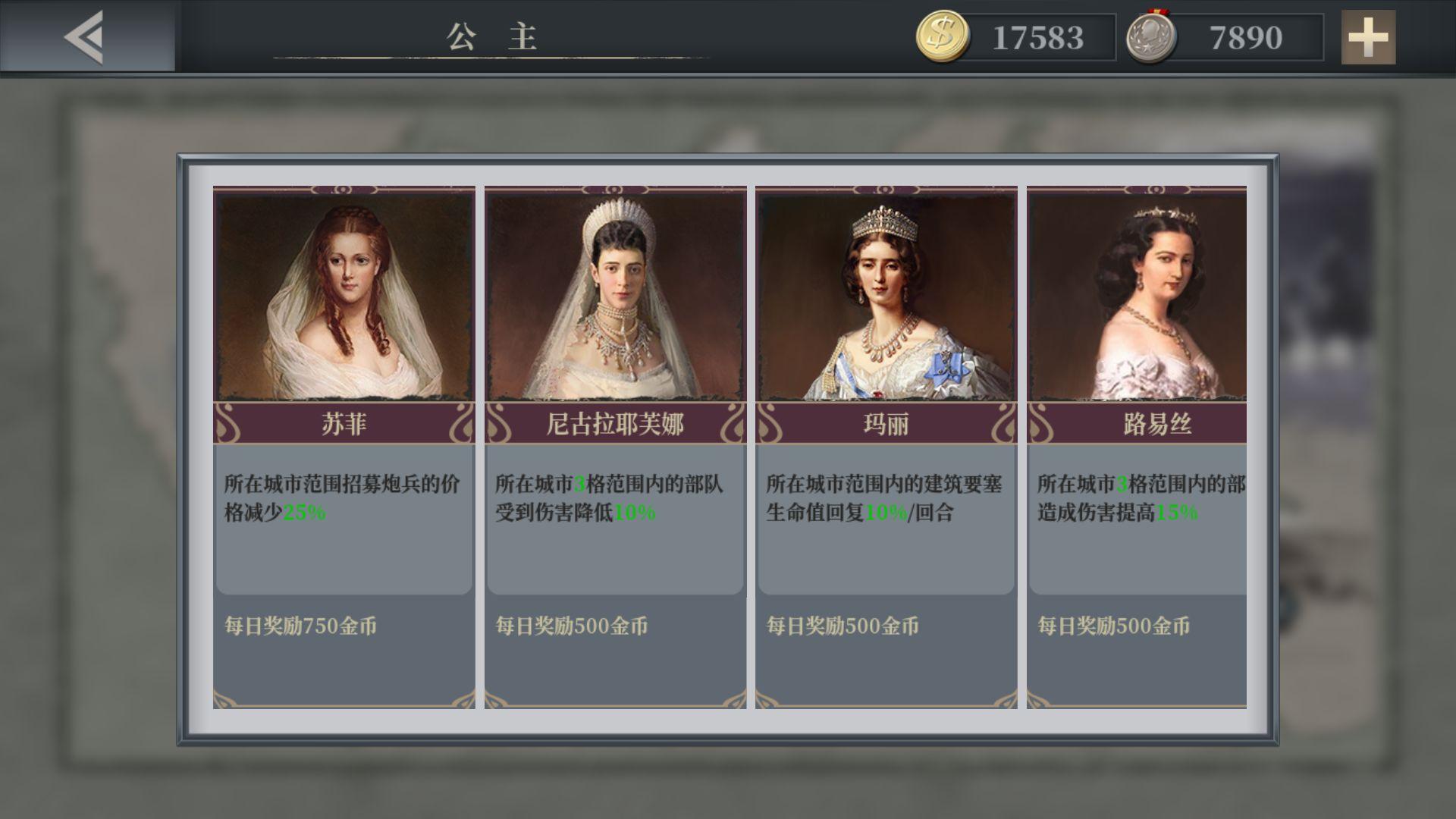 欧陆战争6鏖战欧罗巴mod下载安卓最新版