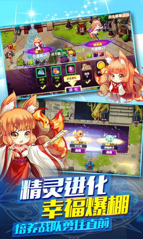 精灵战士少女·Warrior Girl1.03DL攻略礼包码汉化版