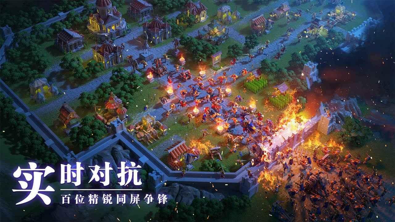 Age of KITA手游官方版