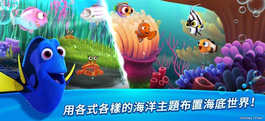 尼莫的水族馆游戏最新版下载