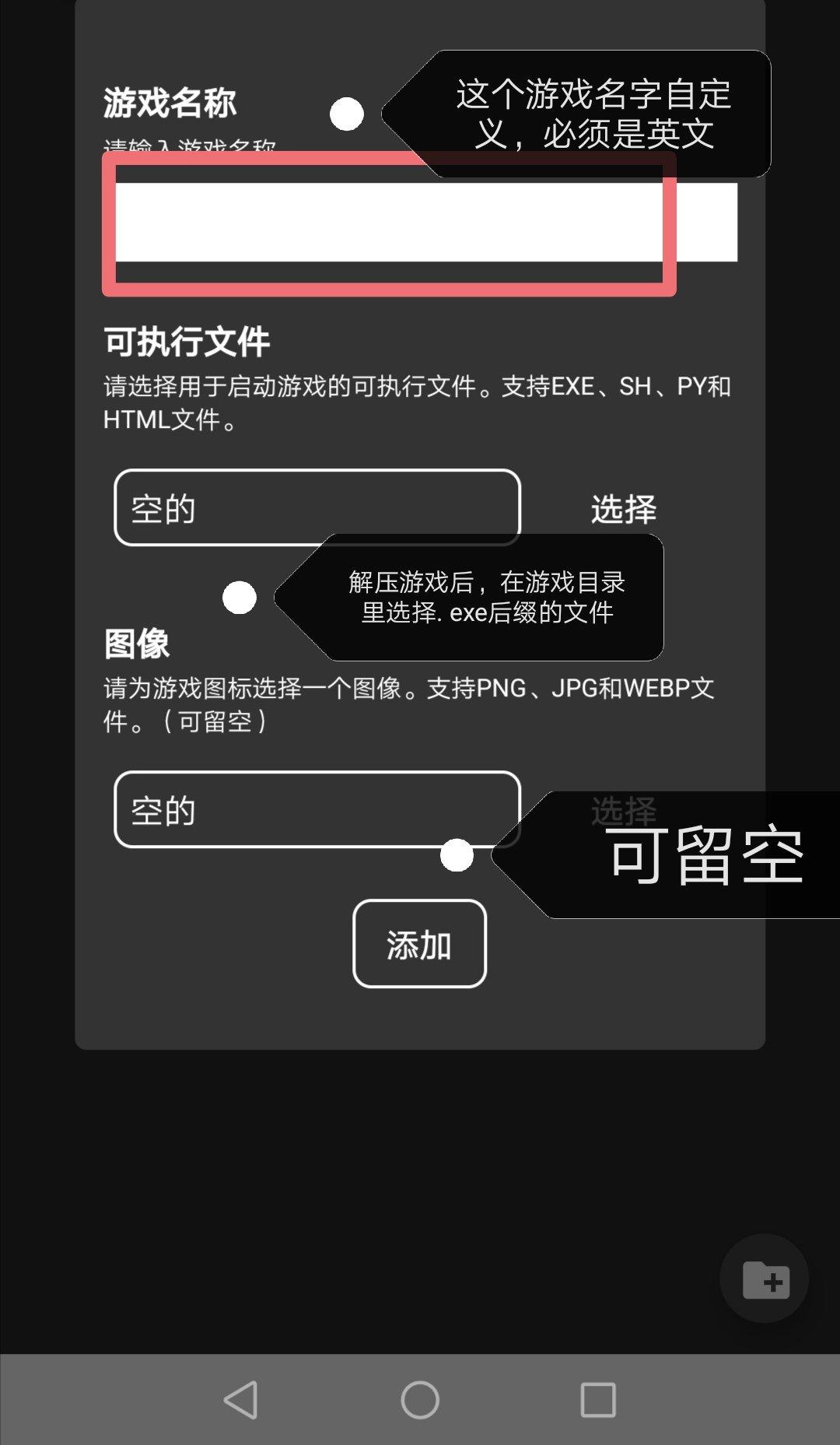 joiplay模拟器ios官网最新版附下载教程