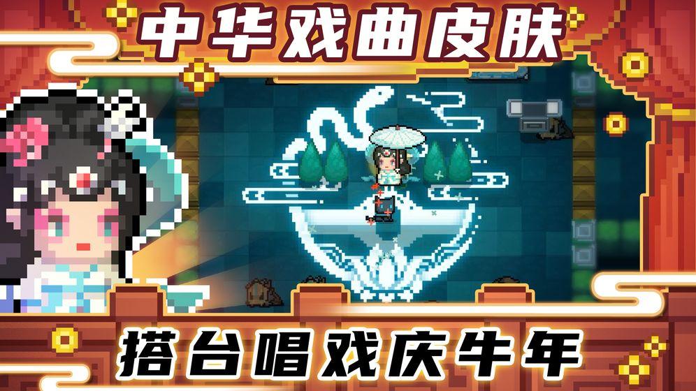 元气骑士3.0.0无限蓝无cd全人物最新版