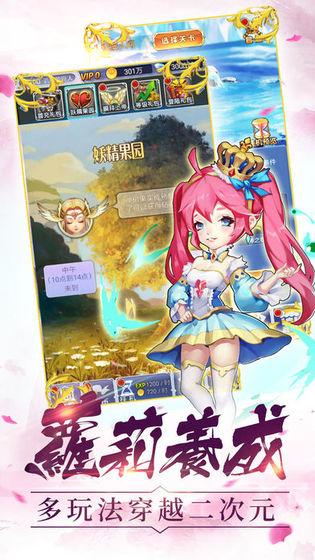 魔法少女麻衣御光盟国礼包码汉化攻略版