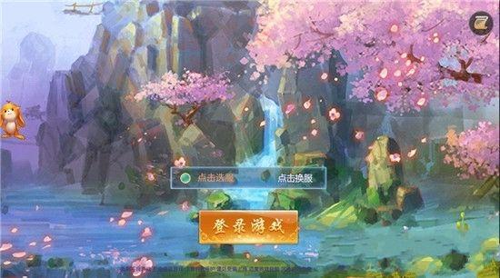 剑雨沧海手游官方网站下载最新版