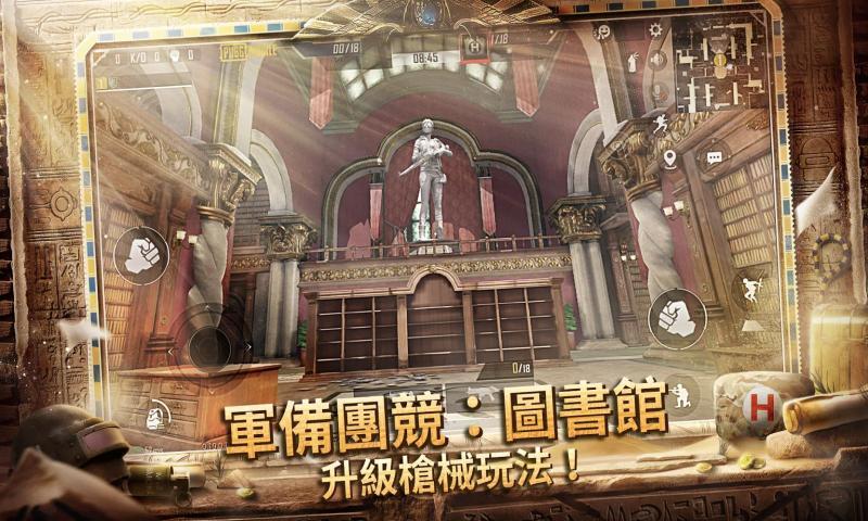 pubg mobile新纪元手游国际服官方版下载